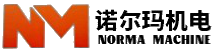 诺尔玛机电